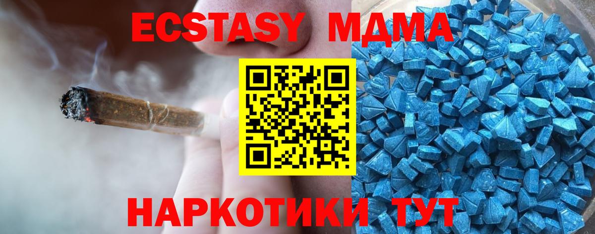 Экстази louis Vuitton Бугуруслан
