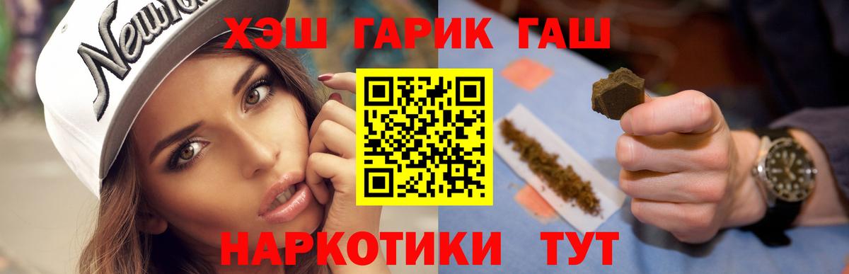 Гашиш ice o lator Бугуруслан