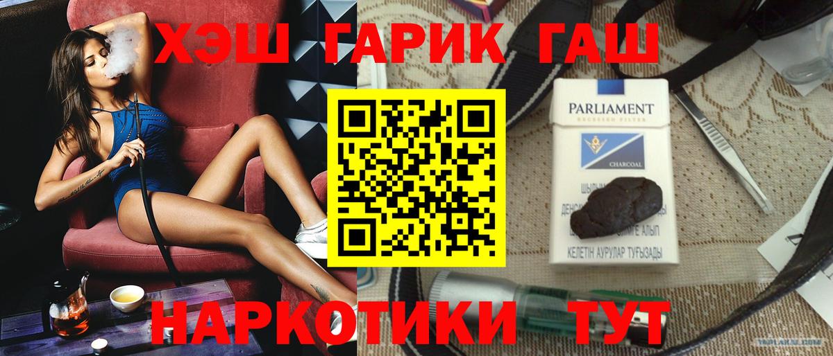 Бугуруслан  цена   Вход с VPN  Гашиш hashish  ГАШИШ Ice-O-Lator 