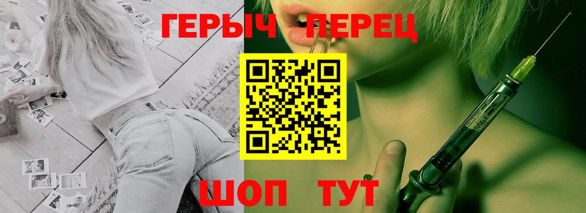 ГЕРОИН VHQ Бугуруслан