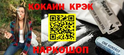 мефедрон VHQ Кунгур