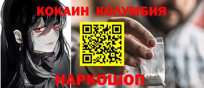 мефедрон Кумертау