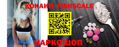 мефедрон VHQ Кунгур