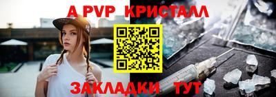 мефедрон Кумертау