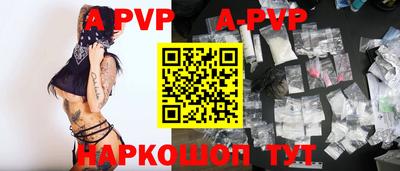 мефедрон Кумертау
