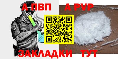 мефедрон Кумертау