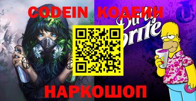 мефедрон Кумертау