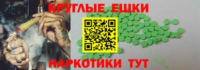 мефедрон Кумертау