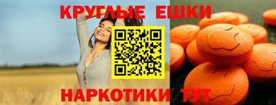 мефедрон Кумертау