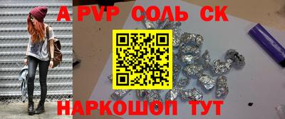 мефедрон VHQ Кунгур
