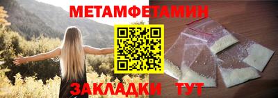 мефедрон VHQ Кунгур