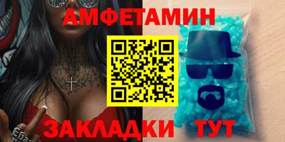 мефедрон VHQ Кунгур