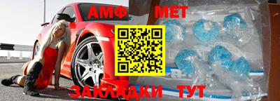 мефедрон VHQ Кунгур