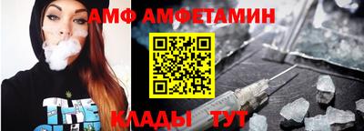 мефедрон VHQ Кунгур