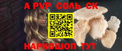 мефедрон VHQ Кунгур