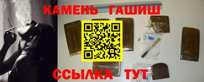 мефедрон VHQ Кунгур