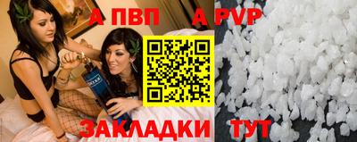 мефедрон VHQ Кунгур