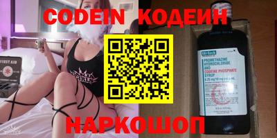мефедрон Кумертау