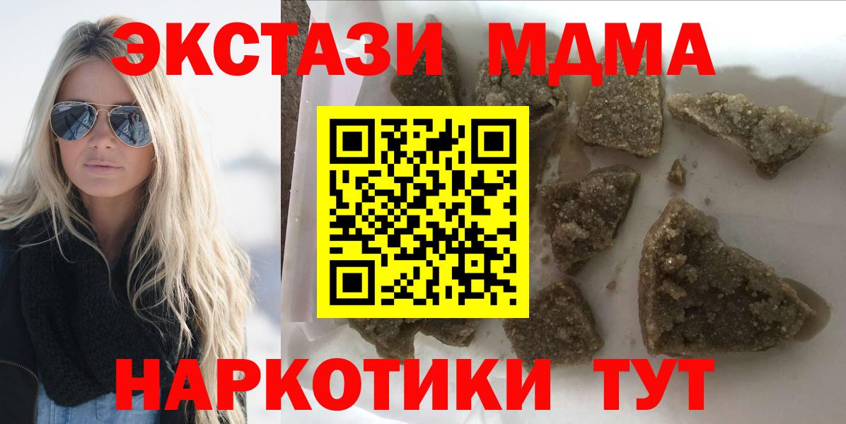 Галлюциногенные грибы Бугуруслан