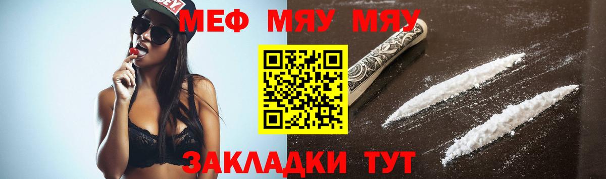 МЕФ  Бугуруслан