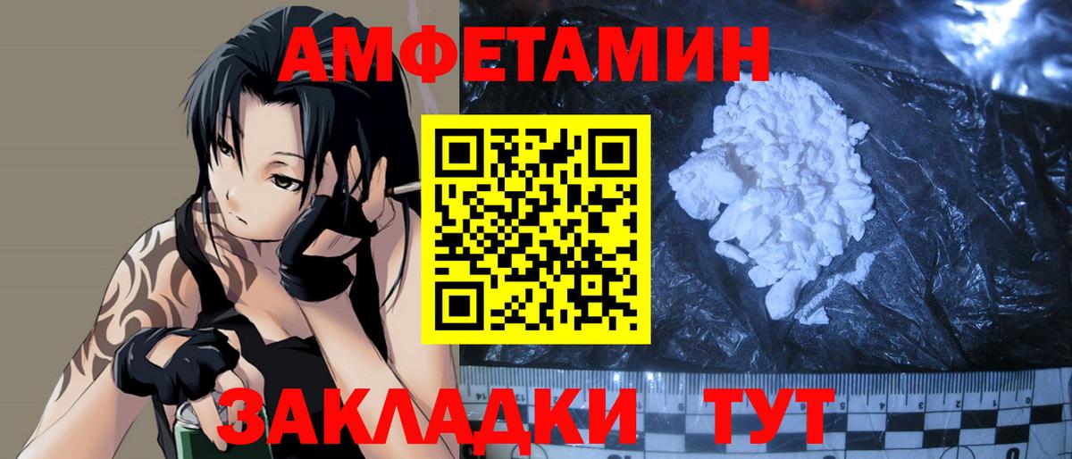 Метамфетамин винт Бугуруслан