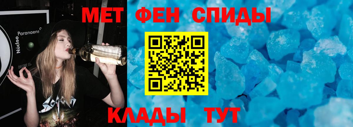 Метамфетамин пудра  Вход с VPN  Бугуруслан 