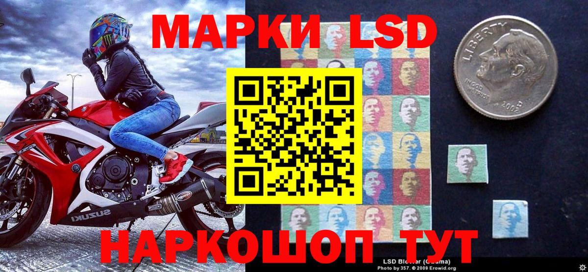 Марки 25I-NBOMe 1,5мг  Вход с VPN  Бугуруслан 