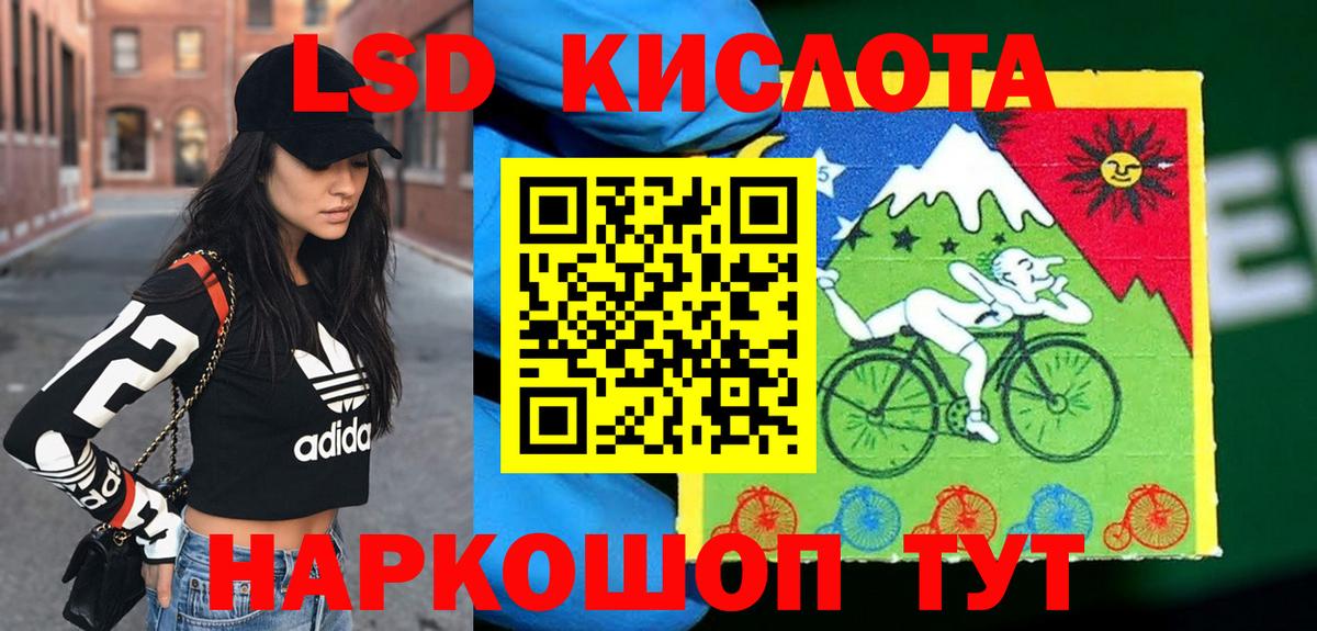 Марки N-bome 1,5мг Бугуруслан