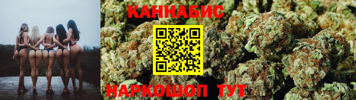 Шишки марихуана VHQ Бугуруслан